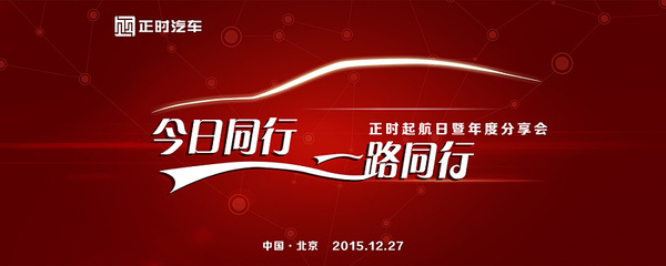 智创未来，慧聚精彩 郝聪明原创设计作品点亮品牌新纪元