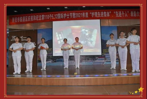 致敬白衣天使，共筑健康临潼——临潼区卫健局国际护士节纪念活动暨护理服务先进颁奖典礼策划与公关服务方案
